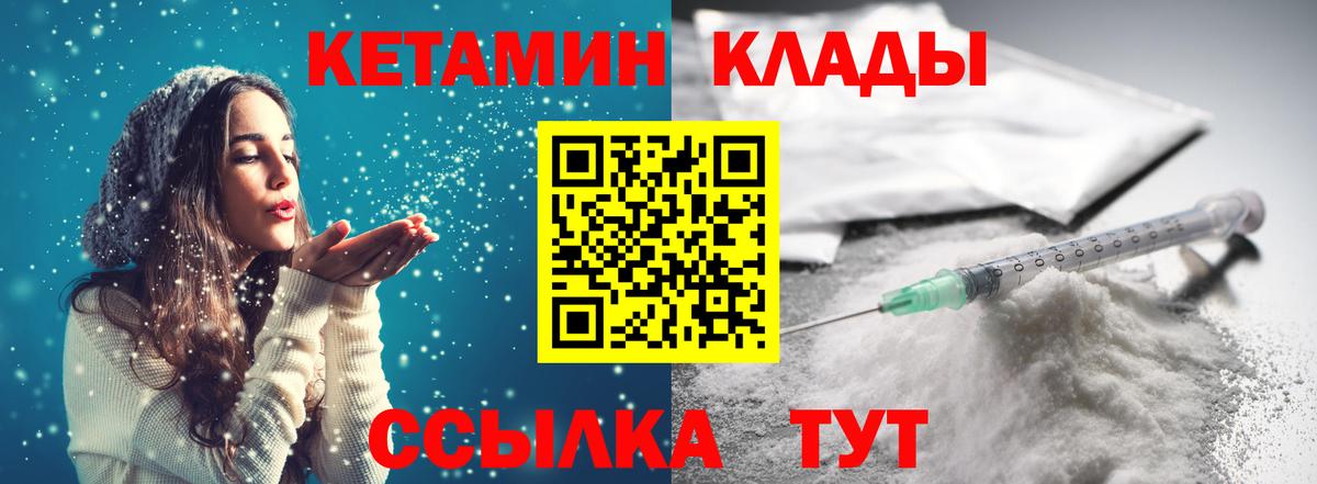 Alpha-PVP Йошкар-Ола