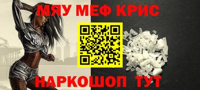 твердый Ачхой-Мартан