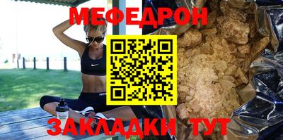 твердый Ачхой-Мартан