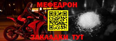 мяу мяу кристалл Аша