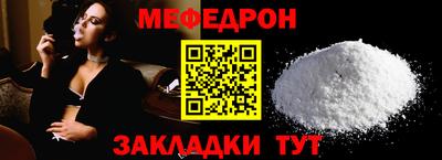 мяу мяу кристалл Аша