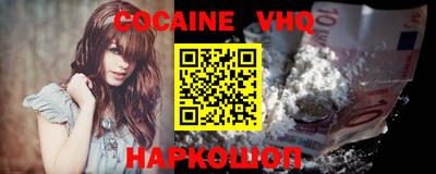 мяу мяу кристалл Аша