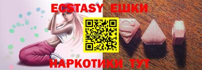 твердый Ачхой-Мартан
