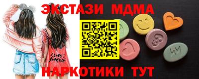 твердый Ачхой-Мартан