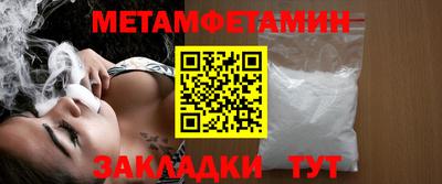 мяу мяу кристалл Аша