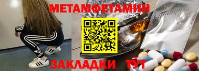 мяу мяу кристалл Аша