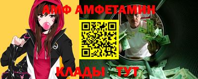 мяу мяу кристалл Аша
