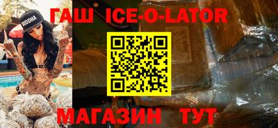 твердый Ачхой-Мартан
