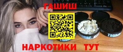 твердый Ачхой-Мартан