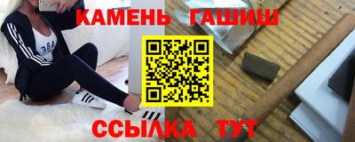 твердый Ачхой-Мартан