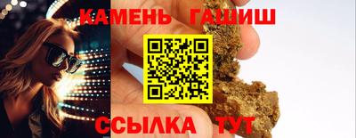 эйфоретик Бердск