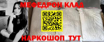 мяу мяу кристалл Аша