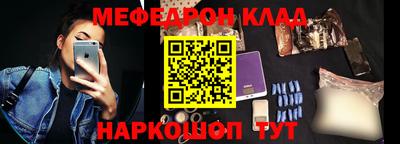 мяу мяу кристалл Аша
