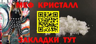 твердый Ачхой-Мартан