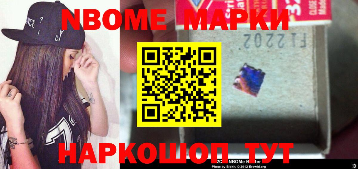 LSD-25 экстази ecstasy Йошкар-Ола