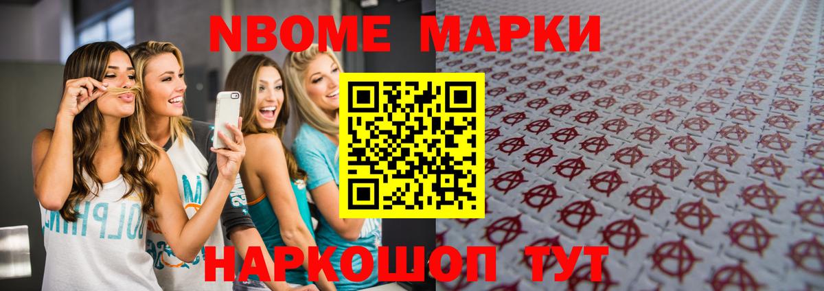 ЛСД экстази  Вход с VPN  Йошкар-Ола  ЛСД экстази ecstasy 
