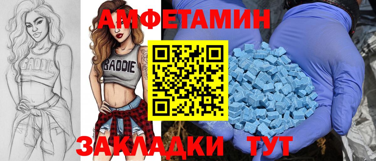 МЕТАМФЕТАМИН Декстрометамфетамин 99.9% Йошкар-Ола