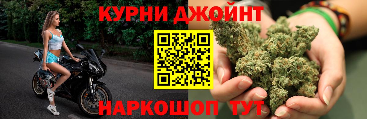 Бошки Шишки SATIVA & INDICA  Бошки Шишки THC 21%  Вход с VPN  Марихуана MAZAR  Йошкар-Ола 