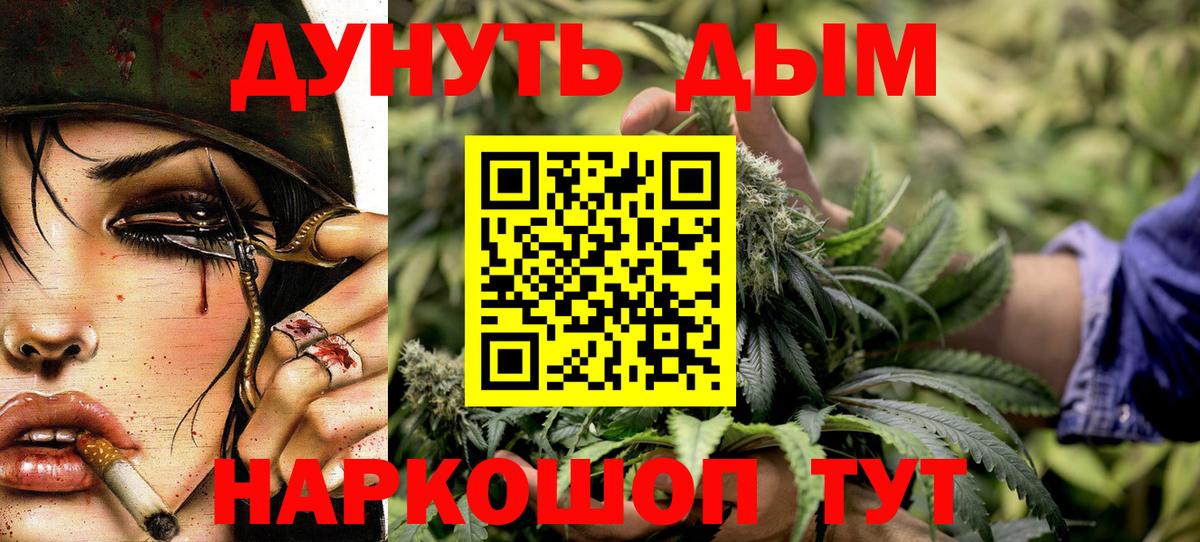 Мефедрон   ГАШ  Вход с VPN  LSD-25  Йошкар-Ола  Меф МЯУ МЯУ  ГЕРОИН  ГАШИШ  Каннабис  Cocaine 